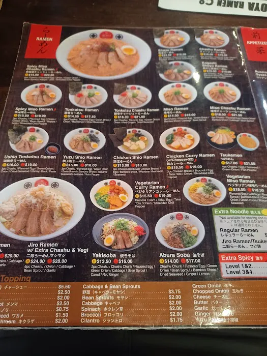 Umenoya Ramen Picture 8