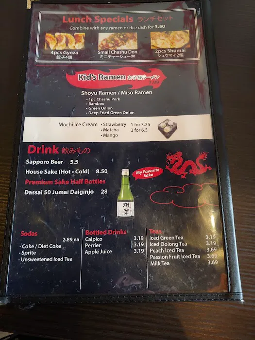 Ko-Ryu Ramen Picture 5