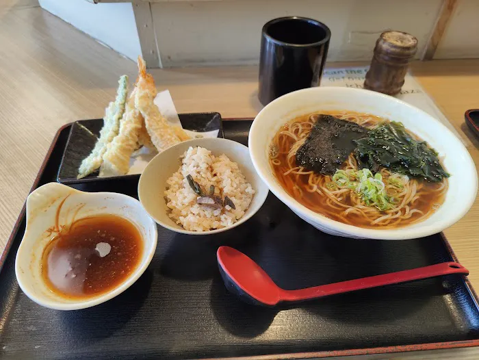 ICHIMI AN Picture 2