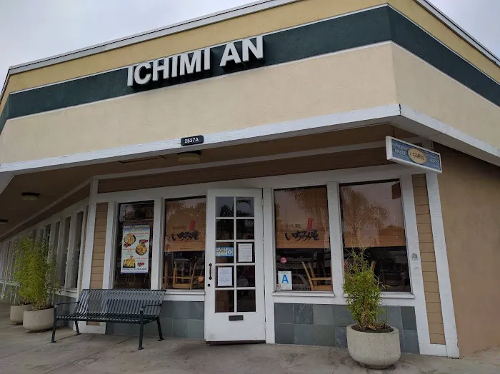 ICHIMI AN Picture 9