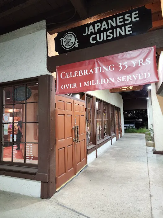Ichiban Picture 7