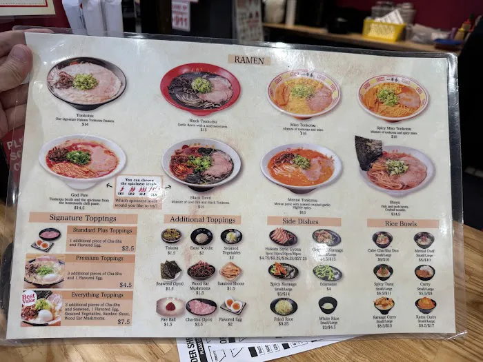 Hakata Ikkousha Tonkotsu Ramen Costa Mesa Picture 7