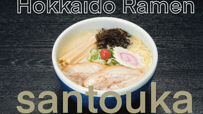 Hokkaido Ramen Santouka Picture 9