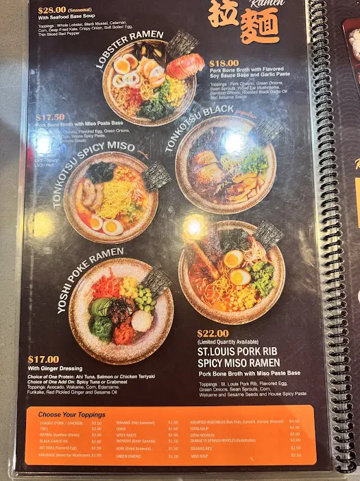 Yoshiharu Ramen Picture 2