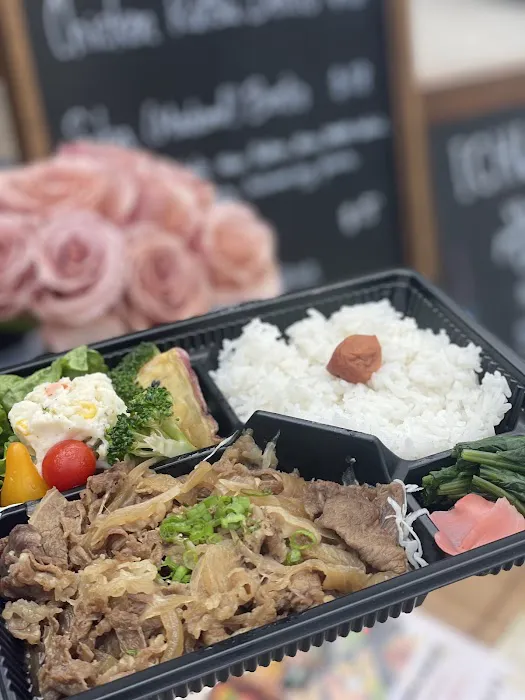 Ichirin Japanese Bento Box Picture 2