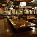 Izakaya Takasei