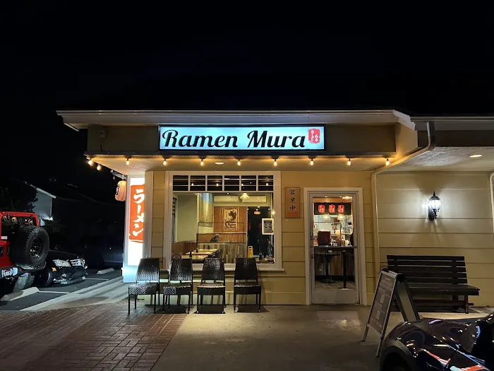 Ramen Mura Picture 6