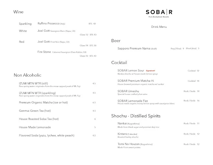 SOBAR Picture 4