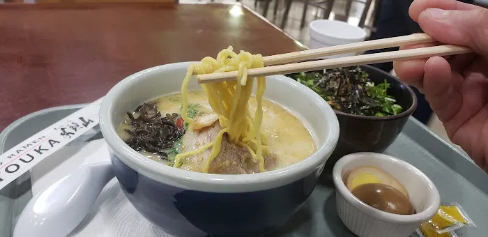 Hokkaido Ramen Santouka Picture 5