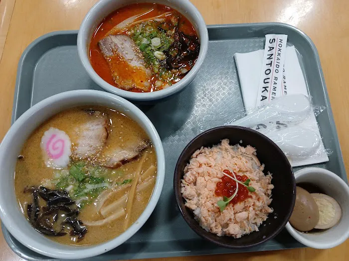Hokkaido Ramen Santouka Picture 7