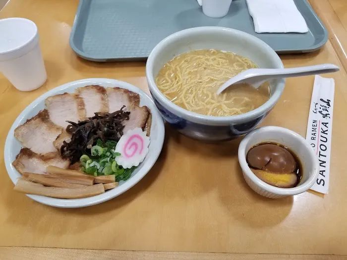 Hokkaido Ramen Santouka Picture 4