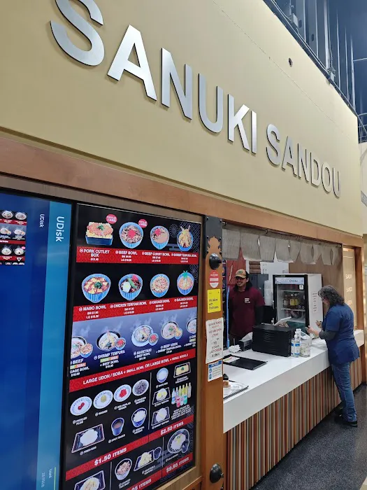 Sanuki Sandou Picture 6
