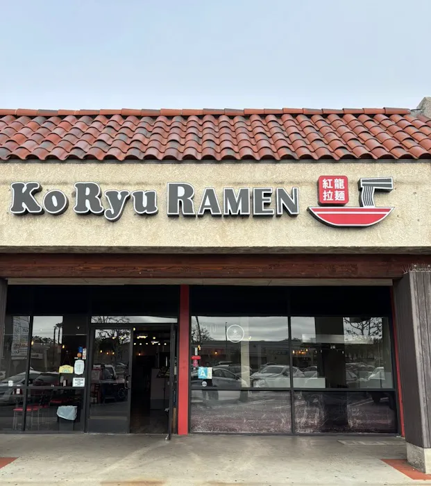 Ko-Ryu Ramen Grill Picture 10