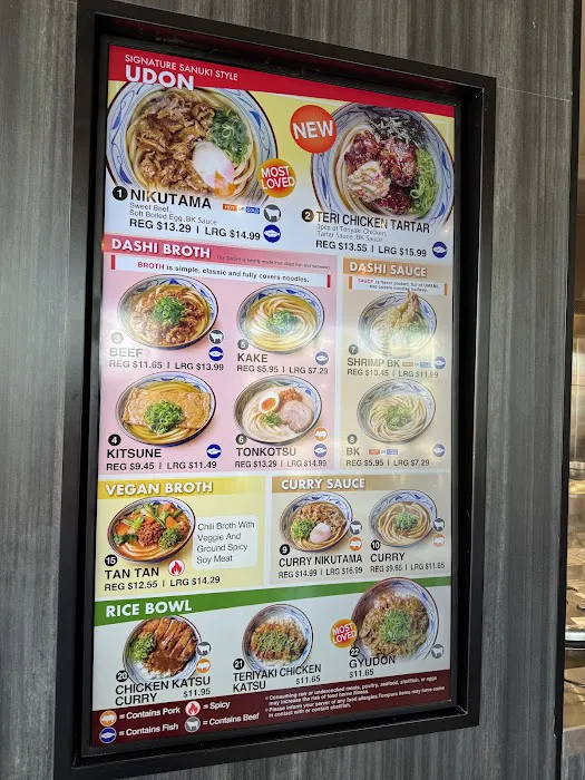 Marugame Udon Picture 3