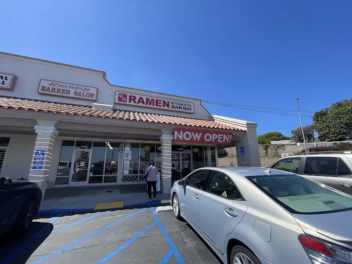 Kitakata Ramen Ban Nai - Torrance Picture 1