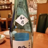 Sushi Anza ico