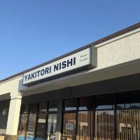 YAKITORI NISHI ico