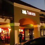 Tamaya