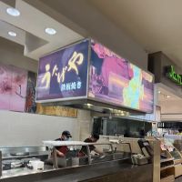 Nori Japan ico