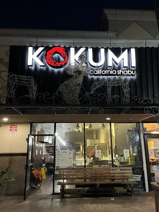 Kokumi Picture 8