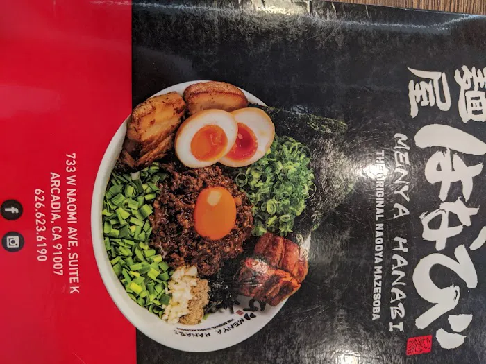 Menya Hanabi - The Original Nagoya Mazesoba Picture 2