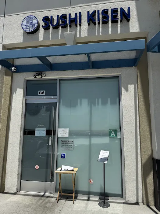 江戸前鮨 㐂扇 Sushi Kisen Picture 3