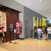 Ramen Nagi ico