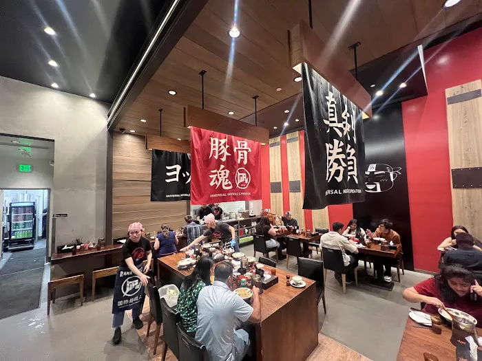 Ramen Nagi Picture 8