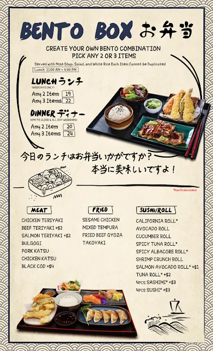 Yume Japanese Restaurant Manhattan Beach Picture 10