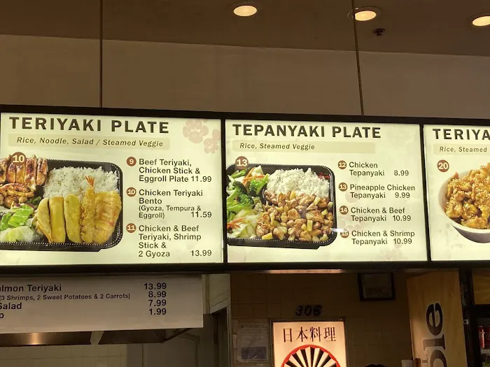 Tokyo Grill Picture 2