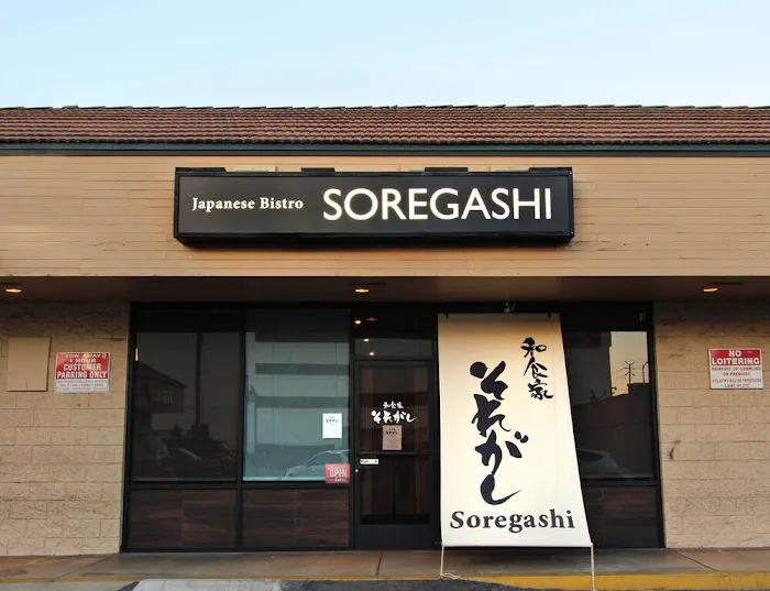 Soregashi Picture 2