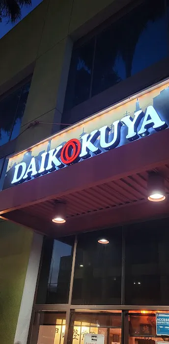Daikokuya - Sawtelle Picture 2