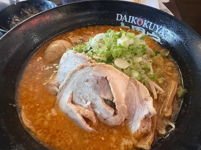 Daikokuya - Sawtelle Picture 9