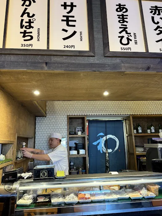 KOPAN SUSHI & RAMEN_ WEST COVINA Picture 9