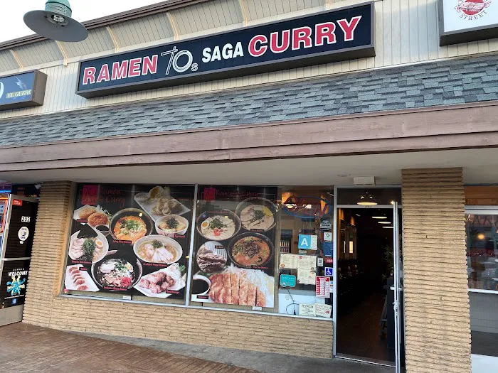 70's Saga Ramen & Curry Picture 8
