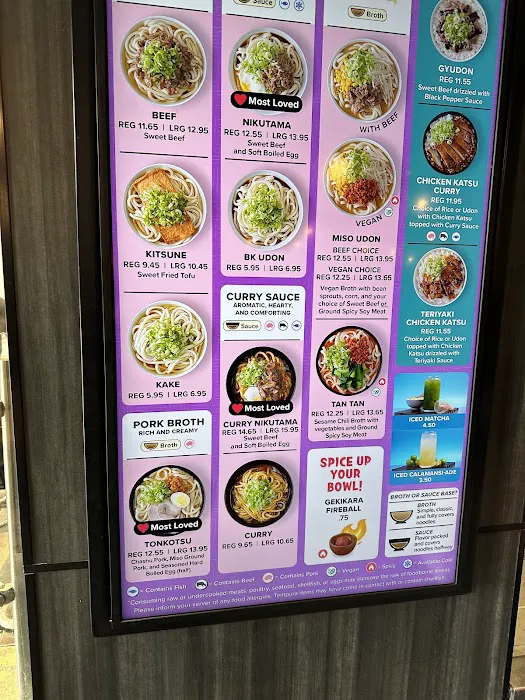 Marugame Udon Picture 4