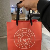 Uncle Tetsu ico