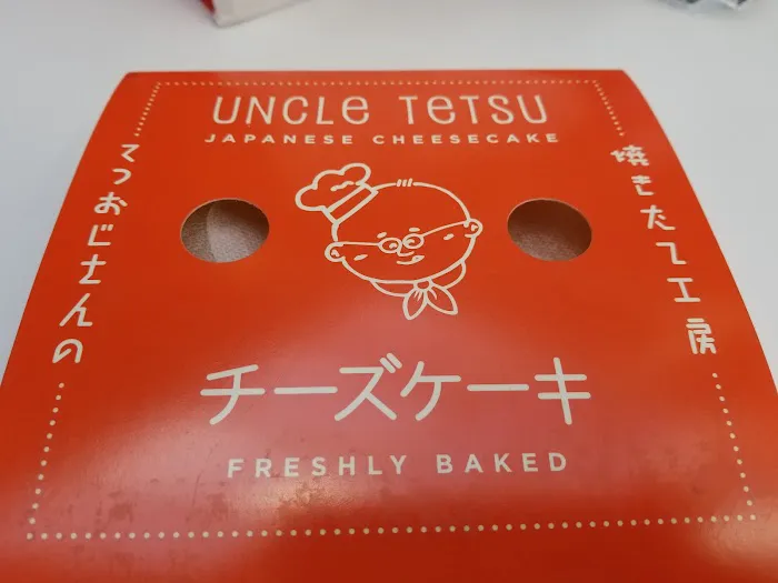 Uncle Tetsu Picture 9