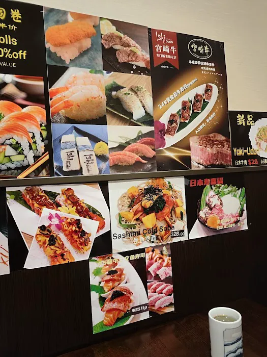 Ishi Sushi Picture 2