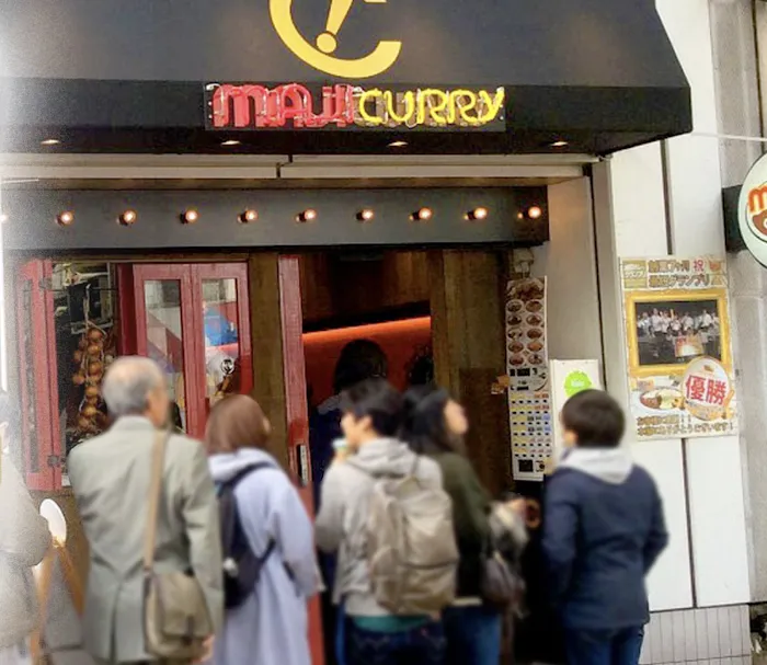 MAJI CURRY - Award Winning Japanese Curry Picture 10