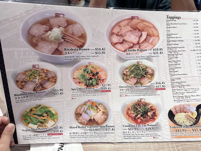 Kitakata Ramen Ban Nai - Irvine Picture 5