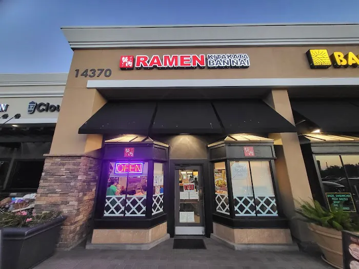 Kitakata Ramen Ban Nai - Irvine Picture 3