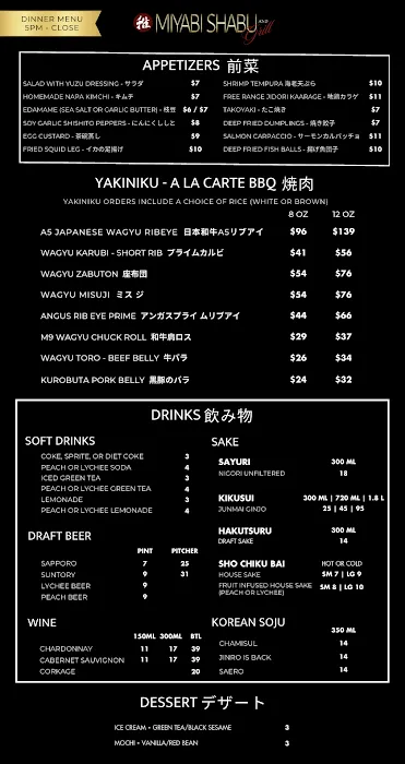 Miyabi Shabu and Grill Picture 10