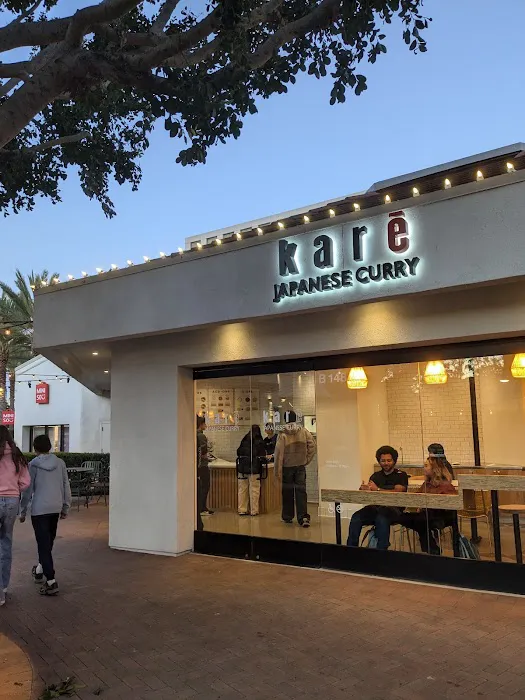 Karē Japanese Curry Picture 3