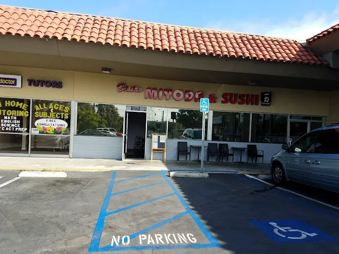 Miyoda Restaurant Picture 3