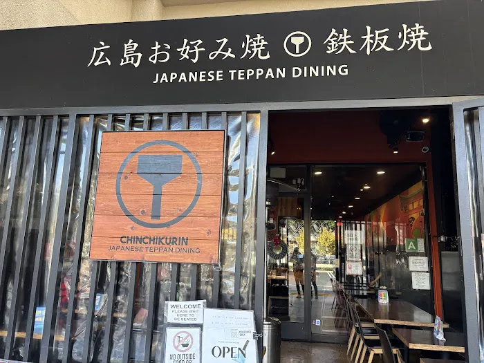 Chinchikurin Sawtelle Picture 2