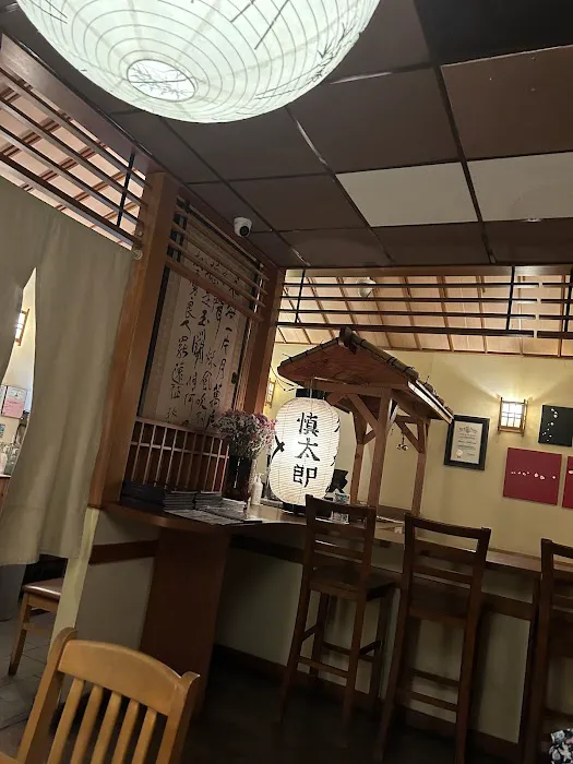 Shintaro Sushi and Japanese Restaurant Picture 2