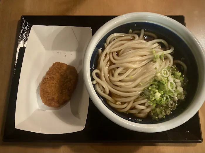 Marugame Udon Picture 5