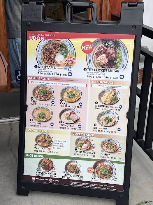 Marugame Udon Picture 6