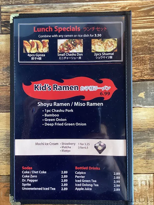Ko-Ryu Ramen Picture 2